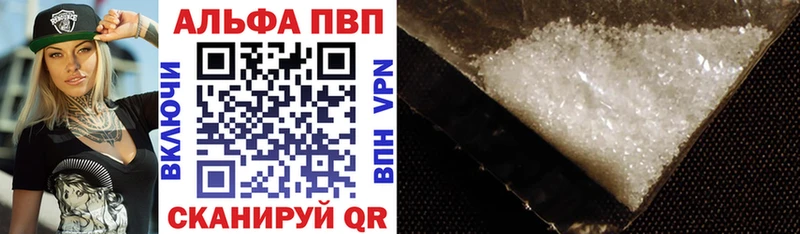 Наркошоп купить Codein A-PVP Мефедрон Гашиш Марихуана Cocaine Перевоз