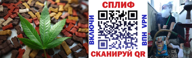 Еда ТГК конопля  Купить закладки  Перевоз 