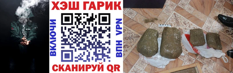 ГАШ VHQ  Купить где  Перевоз 