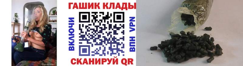 Гашиш гашик Перевоз