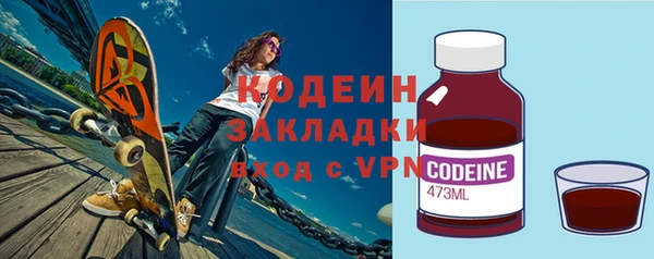 кокаин VHQ Гусев