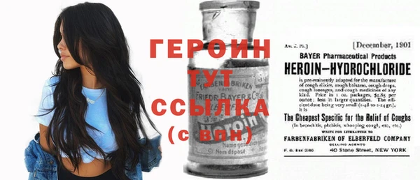 кокаин VHQ Гусев