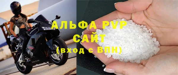 бутик Гусь-Хрустальный