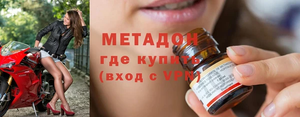 кокаин VHQ Гусев