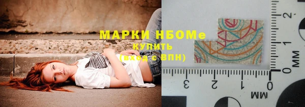 спайс Гусиноозёрск