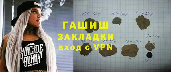 кокаин VHQ Гусев