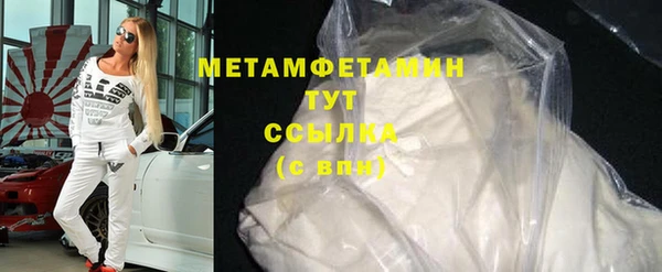 Альфа ПВП Дмитровск