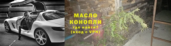 спайс Гусиноозёрск