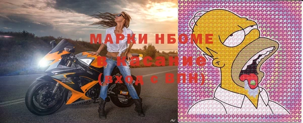 Альфа ПВП Дмитровск