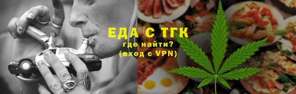 кокаин VHQ Гусев