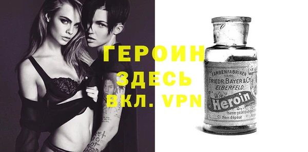 спайс Гусиноозёрск