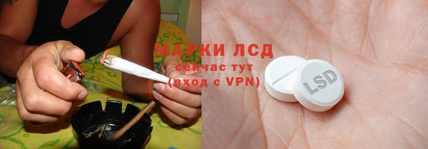 спайс Гусиноозёрск