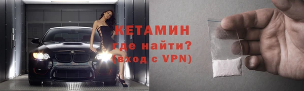 бутик Гусь-Хрустальный