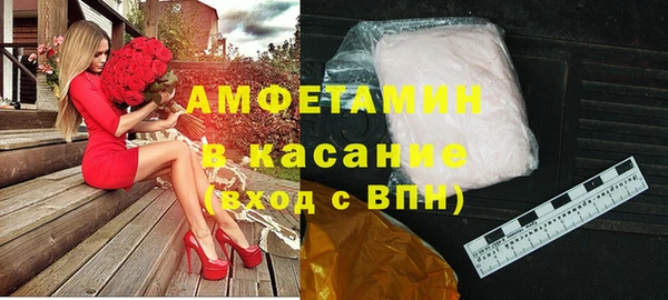 спайс Гусиноозёрск