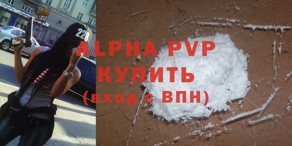 спайс Гусиноозёрск