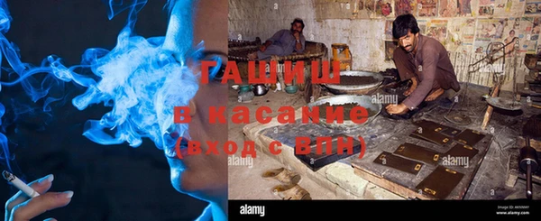 бутик Гусь-Хрустальный