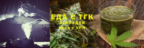 бутик Гусь-Хрустальный