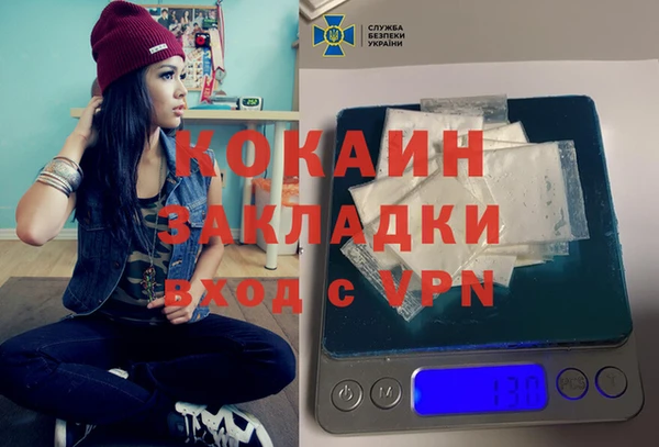 бутик Гусь-Хрустальный