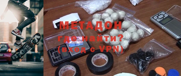 спайс Гусиноозёрск