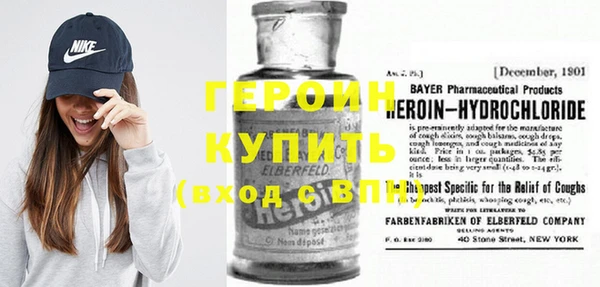 кокаин VHQ Гусев