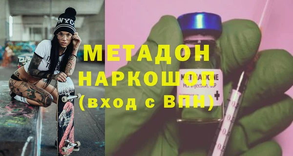 бутик Гусь-Хрустальный