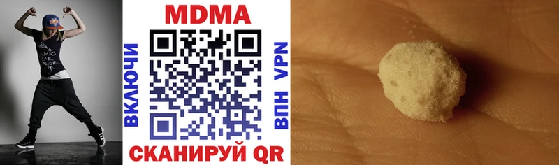 Купить  Перевоз  МДМА crystal 
