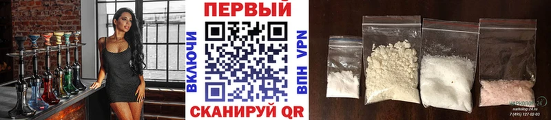 Купить  Перевоз  МЕТАМФЕТАМИН пудра 