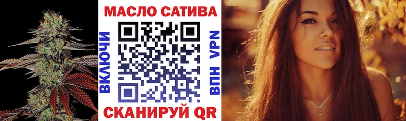 ТГК вейп с тгк  Купить где  Перевоз 