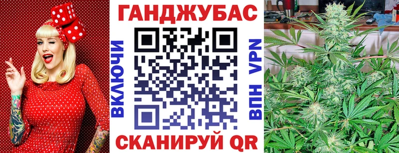 Купить закладки Перевоз Канабис конопля